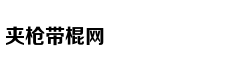 朴有天首次承认吸毒事实：我害怕